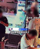 一家五口就餐妈妈顺走店内手办 饭店老板：这就是偷窃行为