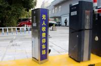 智慧停车缴费弹窗乱象监管需整治 车主权益受损