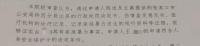 产子55天遭丈夫施暴离婚案择期宣判 家暴争议待解