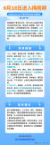 湖北入梅连降5天暴雨 端午中考需防范次生灾害