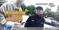 小伙兼职玩游戏牵出500万元洗钱案 骗取实名信息陷阱