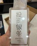 男子150万白银存金店被拒还 投资骗局曝光