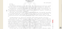 母亲继承已故独子87个游戏账号 虚拟财产继承引发热议