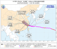 台风橙色预警！白海豚逼近浙闽沿海 多地将迎大暴雨