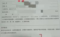 姜小柔户籍所在地村干部发声 网红不幸去世