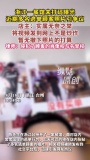 餐馆未打码曝光逃单顾客照片引争议 店家无奈之举
