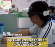 陶勇救治的少年患者考进了医学院