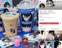 瑞幸联名漫画被指抄袭多个日漫！