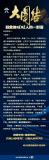旺旺利润暴跌38%开启自救 董事长直击三大弊病