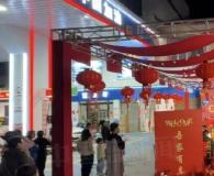 加油站办婚礼放烟花？官方回应 安全隐患引担忧