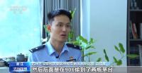 小偷戴假发变装盗窃3小时就被抓 自以为天衣无缝