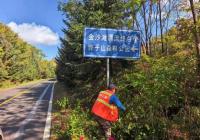 哈尔滨大规模整治农村公路 秋收通行条件显著改善