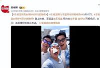 王祖蓝跑男左拥李晨右抱郑恺 八年情怀再现