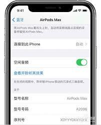 如何查看iphone激活时间