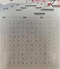一笔一世界 童画非遗韵