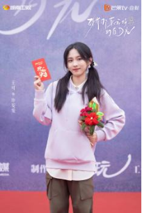 《致我那菜市场的白月光》开机 张婧仪陈靖可互为“白月光”照亮逆袭路