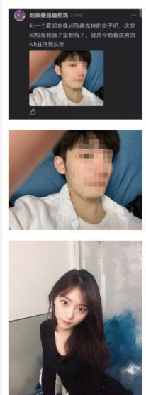 GNZ48成员因谈恋爱道歉：给我一个重新开始的机会