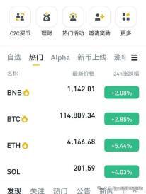 美国主动取消关税是因为扛不住了吗 市场震荡与稀土压力促成妥协