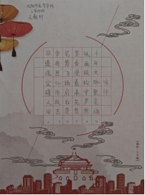 童趣非遗 纸上生花