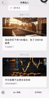 一觉睡醒成龙电影倒退20年 爽片总结初心