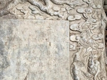 北京年度六大考古成果发布！首届公众考古季启动