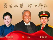 中国文联知名老艺术家艺术成就展”在京举办