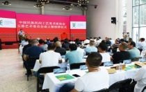 中国民族民间工艺美术家协会玉器艺术委员会成立
