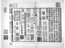 版本学的传承与发展   读杨成凯《古籍版本十讲》