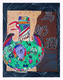 非遗在指尖 童趣跃纸上