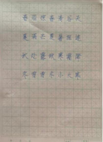 非遗少年志 笔墨写春秋