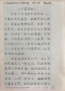 画笔下的科学探险