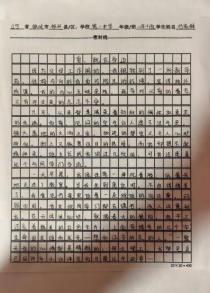 科技畅想 筑梦未来