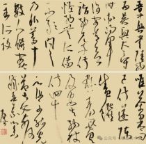 人品堪持重 书画皆风流 —— 观贾石璧书画展有感