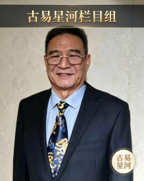 观今宜鉴古，无古不成今——周伽隆续谈藏文明于民，方得文脉长存