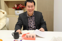 马千里：非遗融入学校教育的国际理念与中国实践