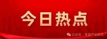 非遗融入现代生活的路径探索