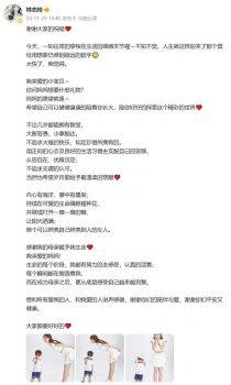 50岁生日,林志玲首次晒出与儿子合照