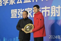 盛李豪有了新身份