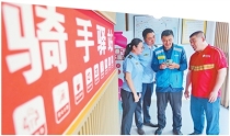 一路奔忙 一腔赤诚（前沿观察）——新就业群体党员的故事