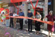 四川自贡首家“慈善综合体”启航！社区打造“慈善+助残护幼”服务