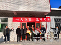 竹山"全周期服务"打造退役军人幸福港湾