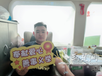 “热血传情 爱满襄阳” 襄阳爱尔眼科24名医护人员“为爱挽袖”