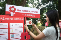 技术赋能指尖公益升级“多元行动” 顺路买杯咖啡也是随手做公益丨新经济观察