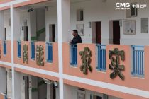 时光里丨他在“走红”村小 焐热留守儿童孤独的心