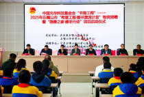 宁夏石嘴山9所学校获捐120个“希望工程”图书角