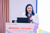 北京京妍公益基金会发布地中海贫血防治蓝皮书