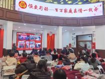 爱心妈妈持续接力！武昌“恒爱行动”编织温暖