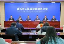 黄石累计整合资金约1亿元 为困境儿童撑起“保护伞”