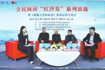 红沙发访谈｜讲述跨越大洋的信仰与坚守