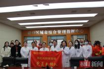 武汉市第四医院开展免费为环卫工人筛查胃肠疾病活动